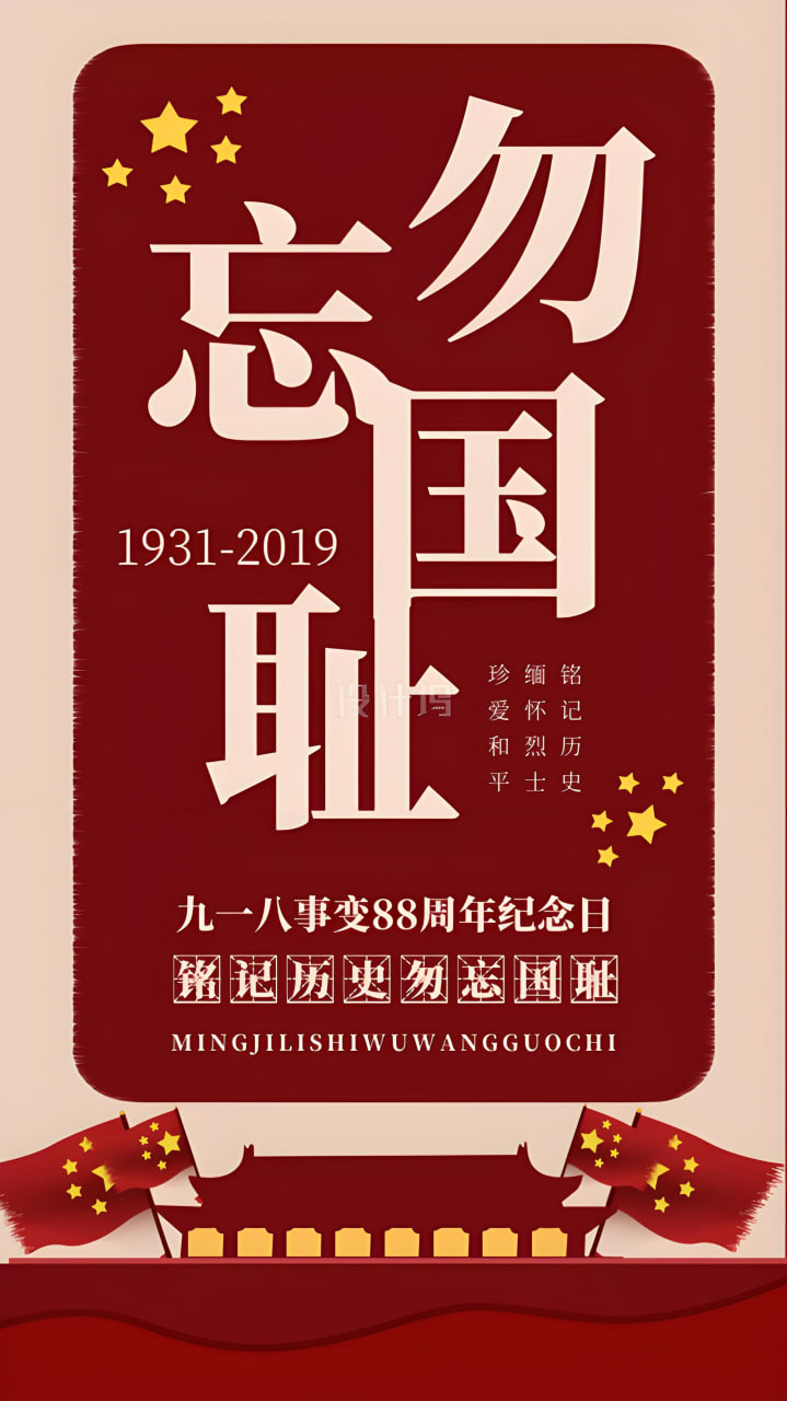 宫廷大戏